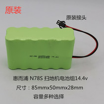 Chuangke New Product Suitable Whirlpool N78S14 4V1500mAh High Capacity Sweeping Robot Battery Accessories