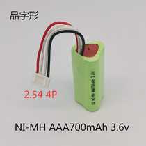 NI-MH NI-MH AAA700mAh 3 6v remote control toy emergency light PC board industrial equipment instrument battery