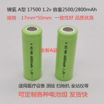 Chuangke A- type battery Ni-MH Ni-MH A2500 A2800mAh 1 2V total station for surveying and mapping medical equipment