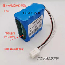 Japan applies photoelectric Parallel Virtual Machine (PVM)-2700 2703 2701 SB-201P X076 monitor 9 6v battery pack