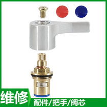 Faucet accessories Spool Faucet Copper spool All copper ceramic core Water bridle wrench switch inner core Blue dragon brass