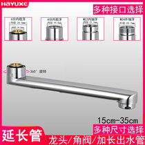 Extension faucet angle valve Extension accessories Kitchen sink Rotating outlet nozzle Aerator Mop pool faucet