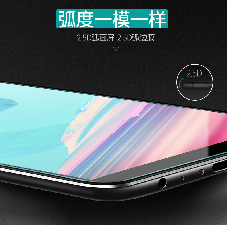 柏奈儿一加6钢化膜1+6玻璃5t六3t全屏覆盖蓝光