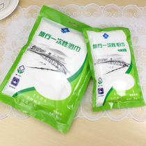 Travel business disposable bath towel cotton thickened disposable towel quick-drying towel non-compressed towel
