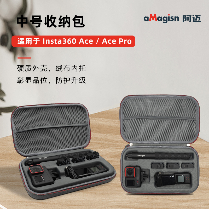 Amay Applies Shadow Stone Insta360 Ace AcePro Self Selfie Bar Containing Bag Large Capacity Protective Case Accessories-Taobao