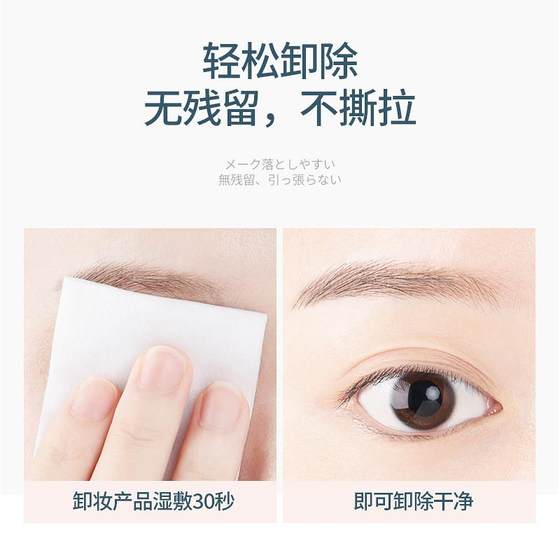 일본 C 여성의 거짓 속눈썹 접착제 끈적 끈적한 보이지 않는 자연의 부드러운 악취가없는 오래 지속되는 방수 슈퍼 끈적 끈적한 접목 일본 C 여성의 거짓 속눈썹 접착제 끈적 끈적한 보이지 않는 자연의 부드러운 악취가없는 오래 지속되는 방수 슈퍼 끈적 끈적한 접목