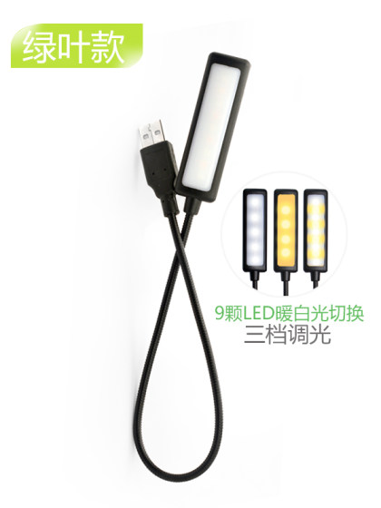 USB 낚시 램프 야간 낚시 플러그인 파워 뱅크 미끼 램프 풀 미끼 램프 기숙사 휴대용 키보드 조명 USB 낚시 램프 야간 낚시 플러그인 파워 뱅크 미끼 램프 풀 미끼 램프 기숙사 휴대용 키보드 조명