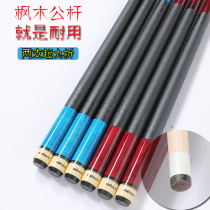 American Nine Billiards Cue Billiards Club Billiards Club Billiard house Bulls Head Black Eight Table Golf Clubs Maple Wood 13