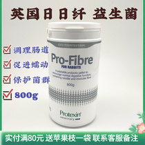 Spot British probiotics daily fiber imported fiber rabbit dragon cat digestion - regulated sausage in Dutch pig