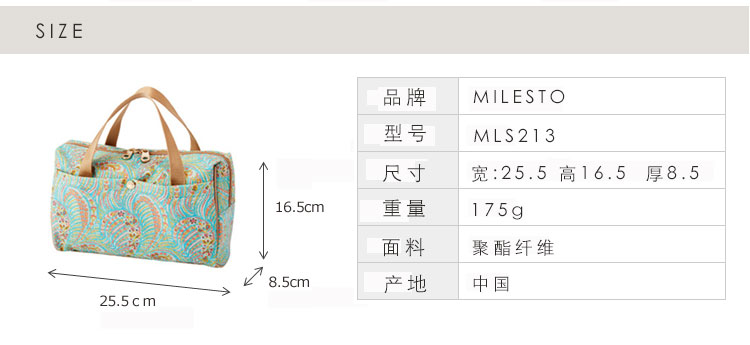 loewe日本便宜 日本MILESTO原創設計小眾潮牌 印花休閑女包手提包 夏季防水小包 loewe包包便宜