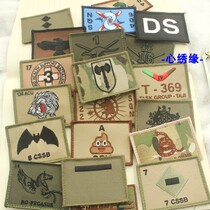 Heart embroidered MH01 single-sided Velcro badge camouflage snake flag axe bat Eagle poop kangaroo
