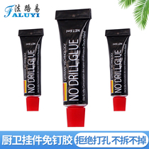 Stapling glue-free strong liquid nail fast dry glass tile glue adhesive free from punching strong glue white nail