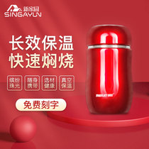 New home thermos cup womens fashion portable small water cup 304 stainless steel mini vacuum cup stewed beaker