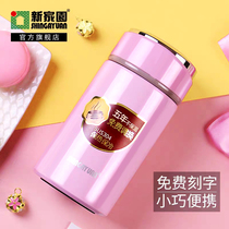 New home ladies thermos cup 304 vacuum stainless steel student portable mini water cup small cute creative