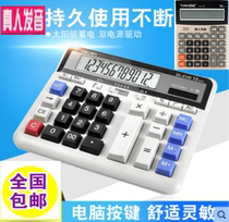 Voice calculator Solar voice computer 12-bit large button Financial special office calculator