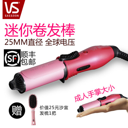 标题优化:沙宣卷发棒卷发器迷你便携陶瓷空气刘海短发陶瓷25mm电卷烫卷板夹