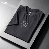 Li Ning Quick-drying short-sleeved T-shirt mens Wade Road summer loose quick-drying clothes breathable sweat-absorbing fitness sports top