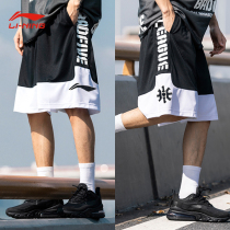 Li ning shorts men 2021 new badfive3 plus 1 professional basketball pants summer quick-drying loose five-point ball pants