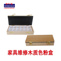 Furniture beauty repair materials special wooden toner box 12 grids for furniture wooden door floor repair