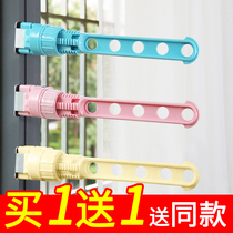Snap drying rack Multi-function window frame Window drying artifact Hanging window type non-perforated balcony window pole hanger