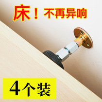 Bedside holder Universal adjustable anti-bed noise non-shaking support Adjustable squeak pad stick stability artifact