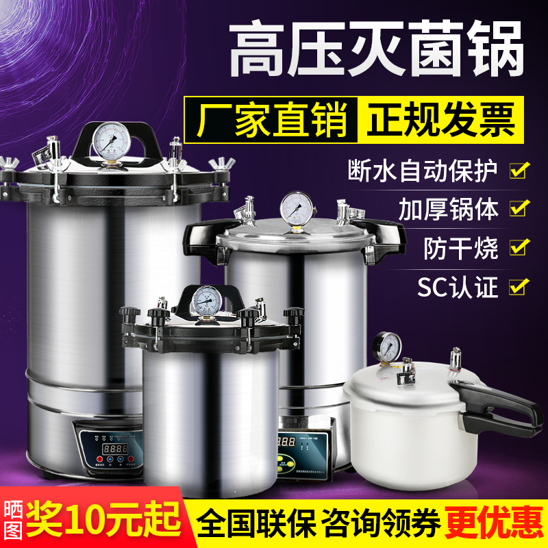 Pressure Steam Sterile Sterile Sterile Sterile Sterile Sterile Medical Vertical Sterile Paper Laboratory Medical Vertical Sterile Paper