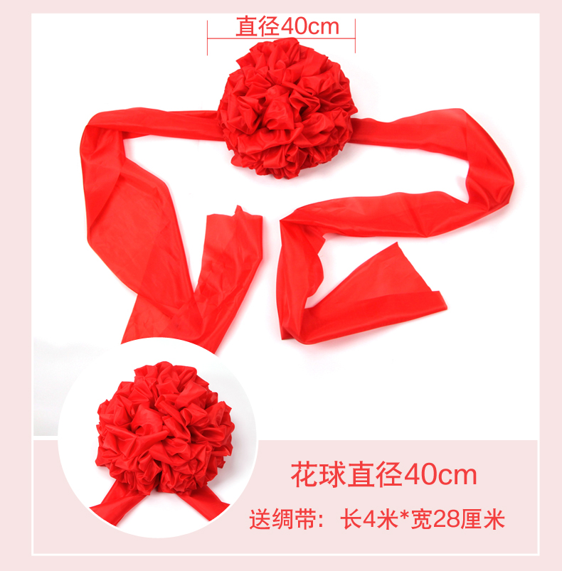 剪彩大红花球新汽车交车结婚绸子大红花小绣球红纱布开业庆典套装