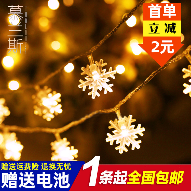 led snowflake star lights flashing lights string starry girl room bedroom birthday layout camping atmosphere decoration