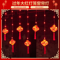 Chinese New Year Red lantern hanging decoration lights Spring Festival Led balcony New Year Home decorations Decorative Lights Flashing Lights full of stars