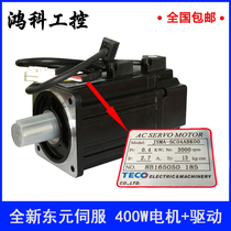 Dongyuan servo motor 400W set JSMA-SC04ABK01 JSDEP15A set PUC04ABK