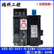 Delta servo motor B2 series set 400 watts 750 Watts 1000 watts ECMA-C20807RS ASD