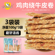 Beginner pooch grindstone with gritty chicken around the cow leather roll resistant to bite dog snacks Calcium Chicken Dry Dog No Teddy Golden Hair