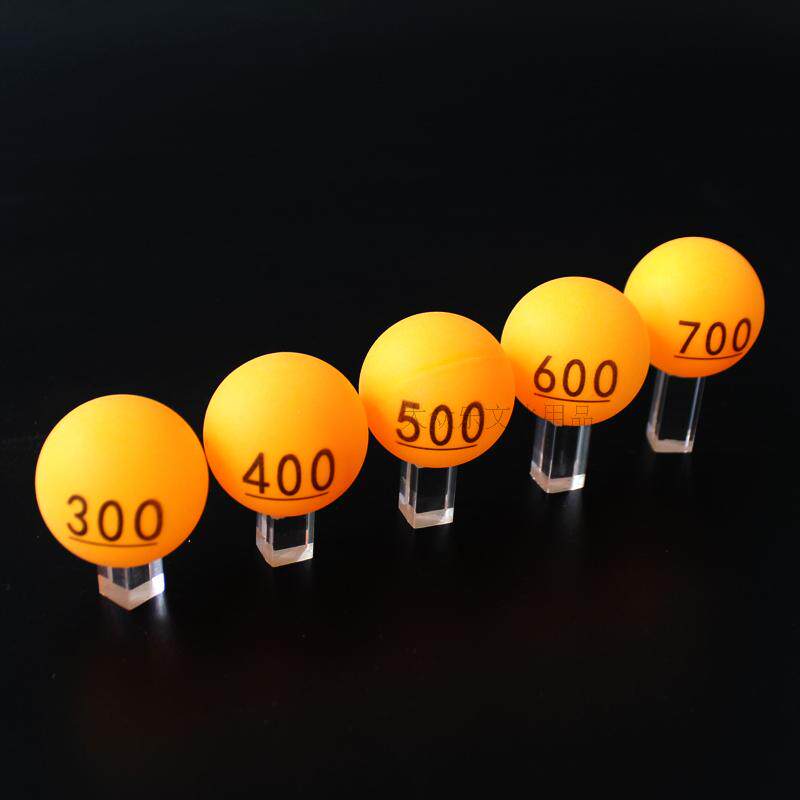 数字球 号码球 1-700号 活动抽奖球 摇号球 摸奖球 数字可订做_双氙