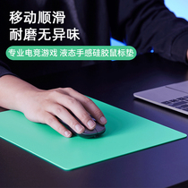 Liquid Pure Silicon Mouse Pad No Abnormality E-sports Special Game Smooth Office Super Rat Pad Light and Anti-Sliding