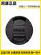 Nikon 77mm 원래 렌즈 커버 Z24-120 F4 Z28-400 마이크로 단일 Z70-200 F2.8 100-400 LC-77B 직경에 적용 할 수 있습니다. Nikon 77mm 원래 렌즈 커버 Z24-120 F4 Z28-400 마이크로 단일 Z70-200 F2.8 100-400 LC-77B 직경에 적용 할 수 있습니다.