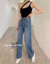 my style Real shot 2021 New Korean version of the elegant wind high waist loose straight wide leg pants jeans women thin