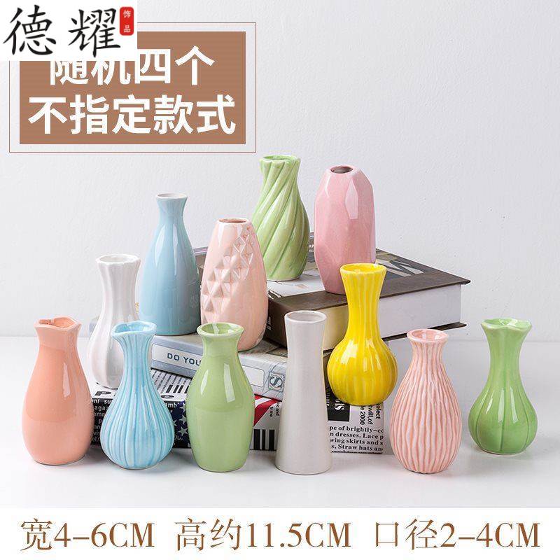 Pottery and porcelain vases, flower arranging device type porcelain furnishing articles hall home get I adornment mini simple delicate hang a wall