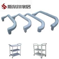 Hotel and restaurant plate collection cart push handle three-layer plastic dining cart handrail accessories non-slip large and small dining cart handle