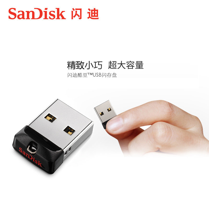 sandisk usb flash drive 16g car usb flash drive high speed ​​cz33 creative car usb flash drive 16g cute mini usb flash drive 16g