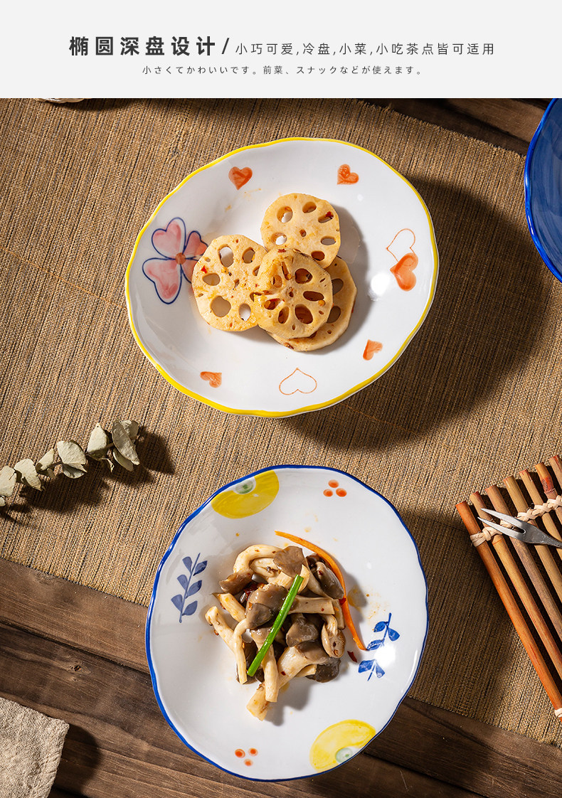 碟子餐厅家用椭圆盘2只装陶瓷小菜盘创意冷菜盘沙拉盘干果小吃碟