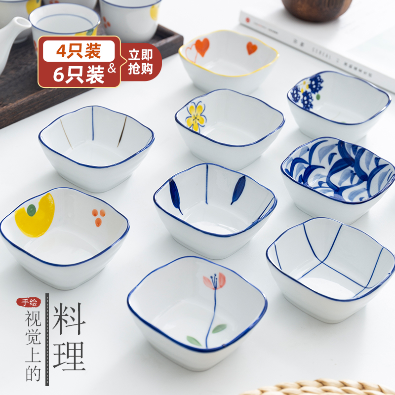 Seasoning dish Japanese home vinegar dish 4 6 only set dipping sauce sauce seasoning bowl small flavor plate ceramic snack dish