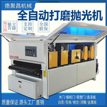 Woodworking machinery automatic polishing machine Wooden door cabinet door primer Sander special-shaped curved surface Sander full swing
