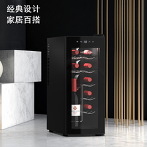 French Homesun red wine cabinet thermostatic wine cabinet small ice bar refrigerated red wine electronic wine cabinet