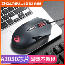 Dalyou Wrangler LM113 E-sports wired game dedicated mouse Internet cafe LOL CF Jedi survival eat chicken anchor eat chicken usb interface Hong Machinery E-sports laptop office