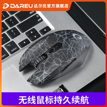 Dalyou LM120G wireless mouse Notebook desktop Mac Office crack wireless mouse girls cute