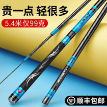 Geno fishing rod super light super hard ten carbox 28 19-regarded hand-pled carp carp carp rod fishing rod