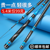 Geno brand fishing rod Top 10 super light and super hard 28 tone 19 tuned carp carp carp stroke rod