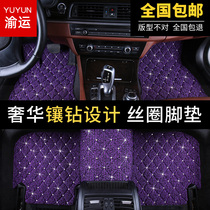 Diamond car mat BMW 5 Series 3 Series 525li320li Audi A4LQ5 Mercedes-Benz GLA Porsche Land Rover