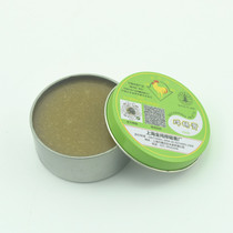 GSG environmentally-friendly golden chicken soldering paste lead-free soldering paste rosin assistant solder accessories soldering flux resistant
