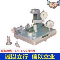 Spring State SB-3 percentage table calibration monitoring instrument percentile table test instrument spot